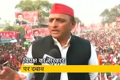 गृह राज्यमंत्री को इस्तीफा देना चाहिए और दोषियों पर सख्त कार्रवाई हो: अखिलेश यादव गृह राज्यमंत्री को इस्तीफा देना चाहिए और दोषियों पर सख्त कार्रवाई हो: अखिलेश यादव