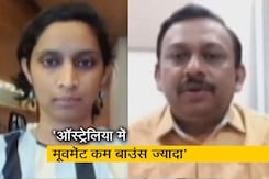 'एशेज सीरिज में मुझे बॉलर की कमी महसूस जरूर होगी', NDTV से बोलीं पूर्व महिला क्रिकेटर स्नेहल प्रधान 'एशेज सीरिज में मुझे बॉलर की कमी महसूस जरूर होगी', NDTV से बोलीं पूर्व महिला क्रिकेटर स्नेहल प्रधान
