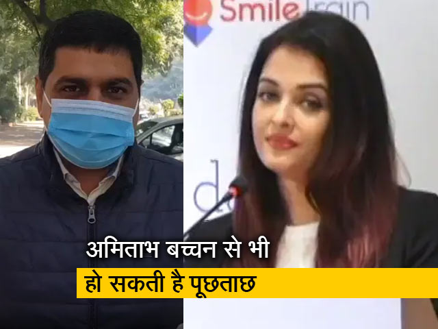 पनामा पेपर्स केस: ऐश्‍वर्या राय बच्चन से ED की पूछताछ, दागे ये सवाल