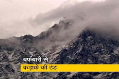 हिमाचल में धौलाधार रेंज के ऊंचाई वाले इलाकों में बर्फबारी, कई हिस्सों में शीतलहर हिमाचल में धौलाधार रेंज के ऊंचाई वाले इलाकों में बर्फबारी, कई हिस्सों में शीतलहर