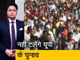 Video: सवेरा इंडिया: कोरोना प्रोटोकॉल की धज्जियां उड़ाने वाली रैलियों पर चुनाव आयोग ने दिया ये जवाब