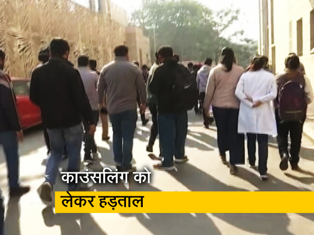 रेजीडेंट डॉक्‍टरों की हड़ताल से स्‍वास्‍थ्‍य सेवाएं ठप, मरीजों को उठानी पड़ रही है परेशानी