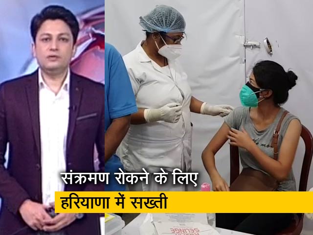 देश प्रदेश : वैक्सीन की दोनों डोज नहीं लगवाने वालों को 1 जनवरी से सार्वजनिक स्थानों पर एंट्री नहीं