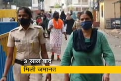 सुधा भारद्वाज को मिली जमानत, भीमा कोरेगांव हिंसा मामले में थी आरोपी सुधा भारद्वाज को मिली जमानत, भीमा कोरेगांव हिंसा मामले में थी आरोपी
