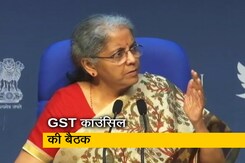 GST काउंसिल की अहम बैठक, 5 राज्यों के चुनाव को देखते हुए लिए जा सकते हैं अहम फैसले GST काउंसिल की अहम बैठक, 5 राज्यों के चुनाव को देखते हुए लिए जा सकते हैं अहम फैसले