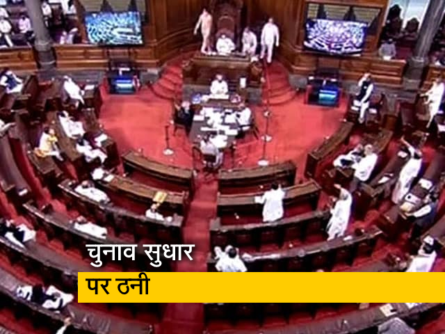 वोटर कार्ड से लिंक होगा आधार, लोकसभा के बाद राज्यसभा में भी बिल को मंजूरी