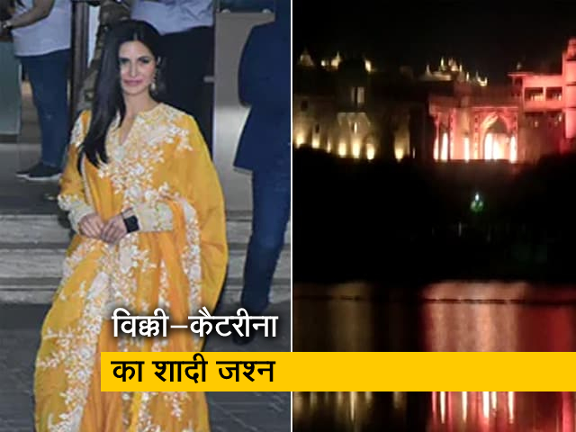 राजस्थान में विक्की कौशल-कैटरीना कैफ की शादी का जश्न, देखिए कैसा रहा हल्दी-मेहंदी की रस्म?