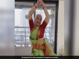 देसी दादी ने Sara Ali Khan के गाने पर किया ऐसा डांस की फैंस भी बोले- आपके सामने तो सब फेल... देसी दादी ने Sara Ali Khan के गाने पर किया ऐसा डांस की फैंस भी बोले- आपके सामने तो सब फेल...