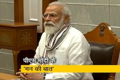 "140 करोड़ डोज के पड़ाव को पार करना हर भारतवासी की उपलब्धि":, 'मन की बात' में बोले PM मोदी "140 करोड़ डोज के पड़ाव को पार करना हर भारतवासी की उपलब्धि":, 'मन की बात' में बोले PM मोदी