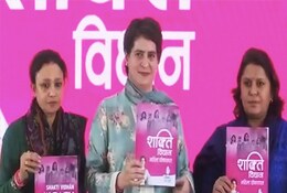 उत्तर प्रदेश विधानसभा चुनाव : प्रियंका गांधी ने कांग्रेस का 'महिला चुनाव घोषणा पत्र' जारी किया उत्तर प्रदेश विधानसभा चुनाव : प्रियंका गांधी ने कांग्रेस का 'महिला चुनाव घोषणा पत्र' जारी किया