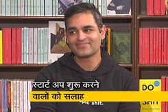 अंकुर वारिकू की युवाओं को सलाह, स्टार्टअप शुरू करने से पहले इन चीजों का जरूर रखें ध्यान अंकुर वारिकू की युवाओं को सलाह, स्टार्टअप शुरू करने से पहले इन चीजों का जरूर रखें ध्यान