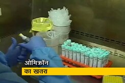 भारत में ओमिक्रॉन के UK जैसे हालात बने तो हर रोज 14 लाख मामले सामने आएंगे : डॉ वीके पॉल भारत में ओमिक्रॉन के UK जैसे हालात बने तो हर रोज 14 लाख मामले सामने आएंगे : डॉ वीके पॉल