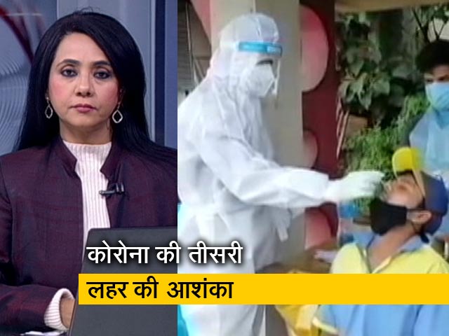 देस की बात : ओमिक्रॉन का खतरा बढ़ रहा, केंद्र ने राज्यों को किया सतर्क