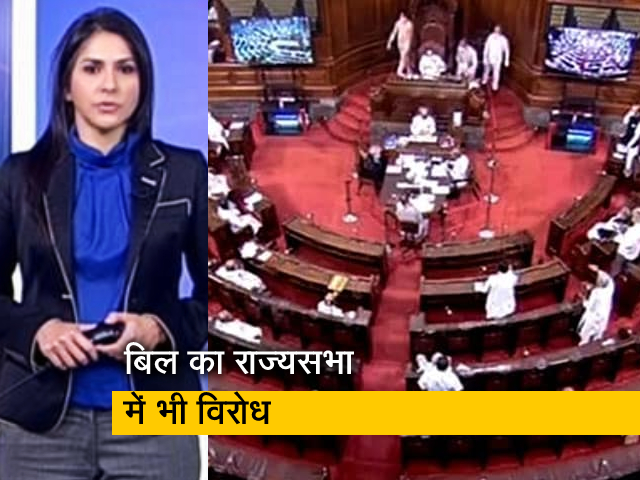 देश प्रदेश : वोटर आईडी को आधार से लिंक करने का बिल राज्यसभा से भी पास