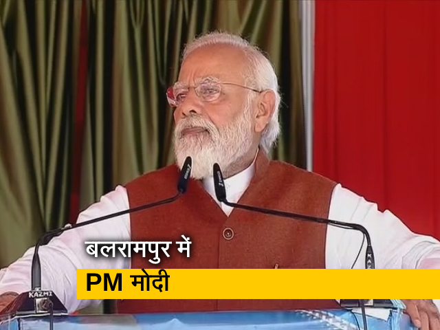 "सोच ईमानदार, काम दमदार": PM मोदी सरयू नहर परियोजना राष्ट्र को संबोधित करते हुए बोले