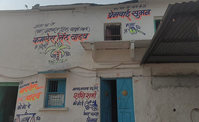 मध्यप्रदेश में पंचायत चुनाव रद्द, जानिए नामांकन दाखिल करने वालों का अब क्या होगा