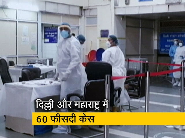 दिल्ली में सामुदायिक संक्रमण? 2-3 दिन में दुगुने हो रहे ओमिक्रॉन केस