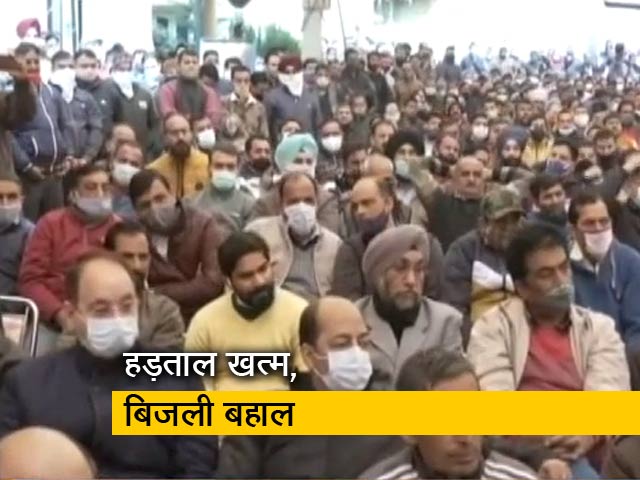 जम्मू-कश्मीर में बिजली कर्मचारियों की हड़ताल खत्म