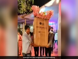 शादी में गिफ्ट देने के लिए Washing Machine लेकर पहुंचे दोस्त, जैसे ही खुला डब्बा, देखकर चकराया दूल्हे का दिमाग शादी में गिफ्ट देने के लिए Washing Machine लेकर पहुंचे दोस्त, जैसे ही खुला डब्बा, देखकर चकराया दूल्हे का दिमाग