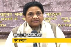 आधे-अधूरे प्रोजेक्ट्स के उद्घाटन से BJP को UP चुनाव में नहीं मिलेगी मदद: मायावती आधे-अधूरे प्रोजेक्ट्स के उद्घाटन से BJP को UP चुनाव में नहीं मिलेगी मदद: मायावती