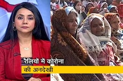 देश में फैलते कोरोना के बीच चुनावी रैलियां, लेकिन रैलियों में प्रोटोकॉल की अनदेखी देश में फैलते कोरोना के बीच चुनावी रैलियां, लेकिन रैलियों में प्रोटोकॉल की अनदेखी