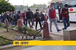 दिल्ली में मेट्रो स्टेशन के बाहर लंबी-लंबी कतारें, 50 फीसदी यात्रियों के साथ चल रही ट्रेनें दिल्ली में मेट्रो स्टेशन के बाहर लंबी-लंबी कतारें, 50 फीसदी यात्रियों के साथ चल रही ट्रेनें