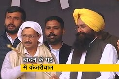 देश प्रदेश: बादल परिवार के गढ़ में केजरीवाल ने की जनसभा, CM चन्नी पर जमकर किए हमले देश प्रदेश: बादल परिवार के गढ़ में केजरीवाल ने की जनसभा, CM चन्नी पर जमकर किए हमले