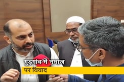 गुड़गांव में नमाज क्यों नहीं होने दे रहे हैं हिंदूवादी संगठन? गुड़गांव में नमाज क्यों नहीं होने दे रहे हैं हिंदूवादी संगठन?