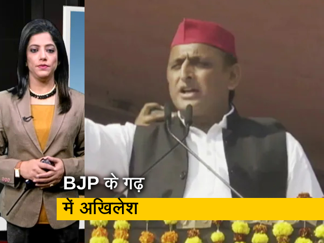 सवेरा इंडिया: भाजपा के गढ़ में अखिलेश यादव ने शुरू की रथयात्रा, बुंदेलखंड की 19 सीटों पर नजर