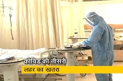 सरकार ओमिक्रॉन के खिलाफ टीके के असर को जांचने में जुट गई सरकार ओमिक्रॉन के खिलाफ टीके के असर को जांचने में जुट गई