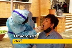 ओमिक्रॉन के बढ़ते मामलों को देखते हुए दिल्ली में सख्ती, क्रिसमस और नए साल के जश्न पर पाबंदी ओमिक्रॉन के बढ़ते मामलों को देखते हुए दिल्ली में सख्ती, क्रिसमस और नए साल के जश्न पर पाबंदी