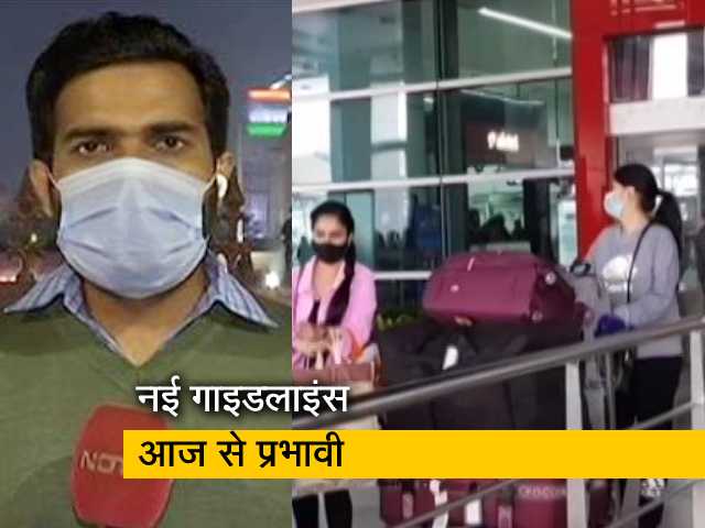 देश प्रदेश : ओमिक्रॉन वैरिएंट को लेकर इंटरनेशनल फ्लाइट शुरू करने का फैसला टला