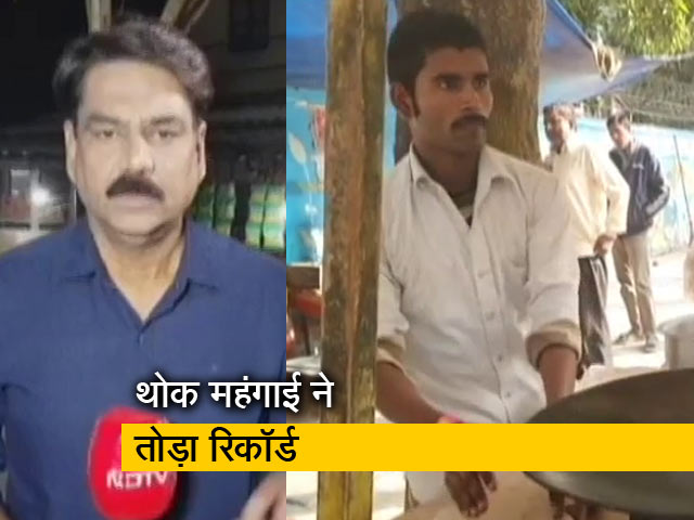 लॉकडाउन बाद अब आम जनता पर महंगाई की मार