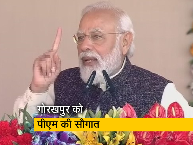 "लाल टोपी वाले यूपी के लिए रेड अलर्ट हैं": PM मोदी ने गोरखपुर में साधा समाजवादी पार्टी पर निशाना