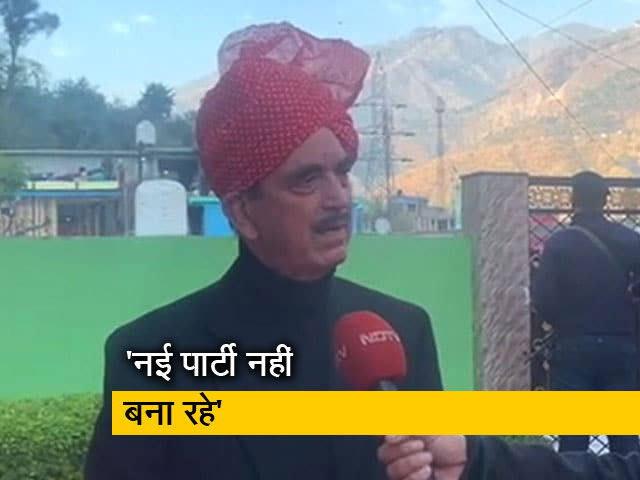 कांग्रेस नेता गुलाम नबी आजाद ने नई पार्टी बनाने की अटकलों पर क्या कहा