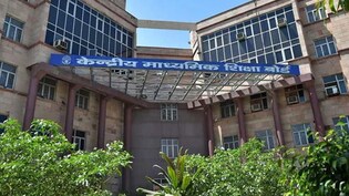 CBSE बोर्ड और ICSE बोर्ड में क्या है अंतर, दोनों में से कौन सा बोर्ड बेहतर, स्टेट बोर्ड इनसे कैसे है अलग