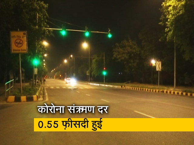 दिल्ली में नाइट कर्फ़्यू का ऐलान, राजधानी में लगातार बढ़ रहे कोरोना के मामले