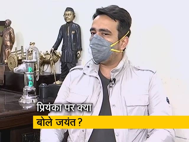 यूपी विधानसभा चुनाव को लेकर प्रियंका गांधी पर क्या बोले जयंत चौधरी