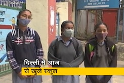 दिल्ली में आज से छठी से ऊपर की सभी कक्षाएं खुली, 27 दिसंबर से 5वीं तक की कक्षाएं होंगी शुरू दिल्ली में आज से छठी से ऊपर की सभी कक्षाएं खुली, 27 दिसंबर से 5वीं तक की कक्षाएं होंगी शुरू