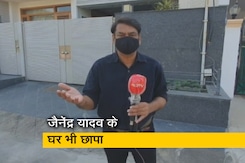 अखिलेश के पीएस जैनेंद्र यादव के घर भी IT का छापा, जानिए क्यों निकाले जा रहे हैं राजनीतिक मतलब अखिलेश के पीएस जैनेंद्र यादव के घर भी IT का छापा, जानिए क्यों निकाले जा रहे हैं राजनीतिक मतलब