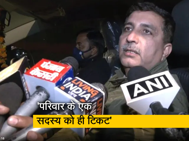 पंजाब: कांग्रेस परिवार के एक ही सदस्य को देगी टिकट, स्क्रीनिंग कमेटी की बैठक में फैसला