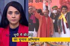 देस की बात : उत्तर प्रदेश में बीजेपी ने एक साथ छह जिलों से जनविश्वास यात्रा शुरू की देस की बात : उत्तर प्रदेश में बीजेपी ने एक साथ छह जिलों से जनविश्वास यात्रा शुरू की
