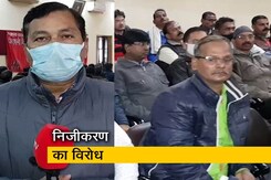 सार्वजनिक क्षेत्रों के निजीकरण के सरकार के मंसूबे के खिलाफ सेमिनार आयोजित सार्वजनिक क्षेत्रों के निजीकरण के सरकार के मंसूबे के खिलाफ सेमिनार आयोजित