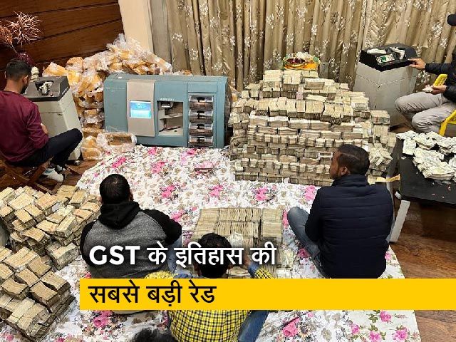 'धनकुबेर' पीयूष जैन को कोर्ट में किया गया पेश, ठिकानों से अब तक 200 करोड़ कैश बरामद