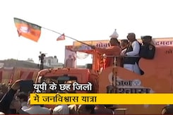 उत्तर प्रदेश के मथुरा में सीएम योगी आदित्यनाथ ने शुरू की जनविश्वास यात्रा उत्तर प्रदेश के मथुरा में सीएम योगी आदित्यनाथ ने शुरू की जनविश्वास यात्रा