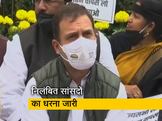 निलंबित सांसदों का विरोध प्रदर्शन जारी, समर्थन में विपक्षी सांसद काली पट्टी बांधकर पहुंचे संसद