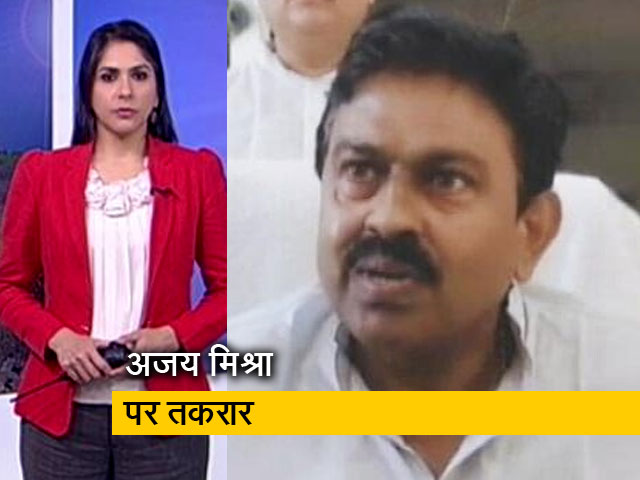 अजय मिश्रा पर संसद में बढ़ी तनातनी, इस्तीफे की मांग पर अड़ा विपक्ष