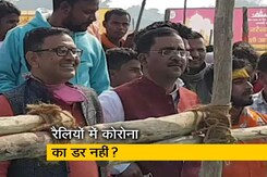 रवीश कुमार का प्राइम टाइम : कोरोना के बढ़ते मामलों के बाद भी चुनावी रैलियों पर रोक नहीं रवीश कुमार का प्राइम टाइम : कोरोना के बढ़ते मामलों के बाद भी चुनावी रैलियों पर रोक नहीं