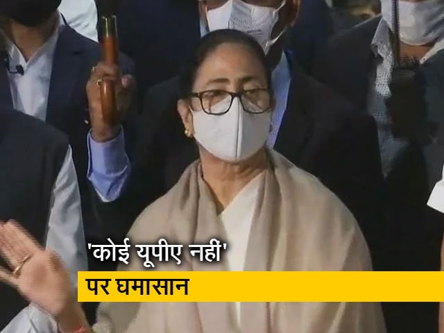 ममता बनर्जी के 'यूपीए' वाले बयान पर जमकर बरसी कांग्रेस