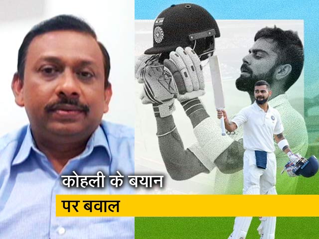 'डेढ़ घंटे की बैठक, आखिर में कहा- आप कप्तान नहीं'